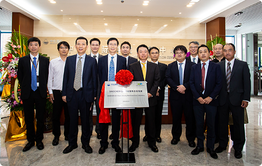 乐鱼体育与DIC株式会社建立