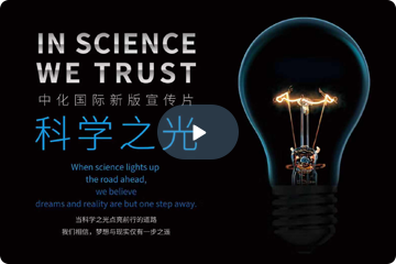乐鱼体育企业宣传片